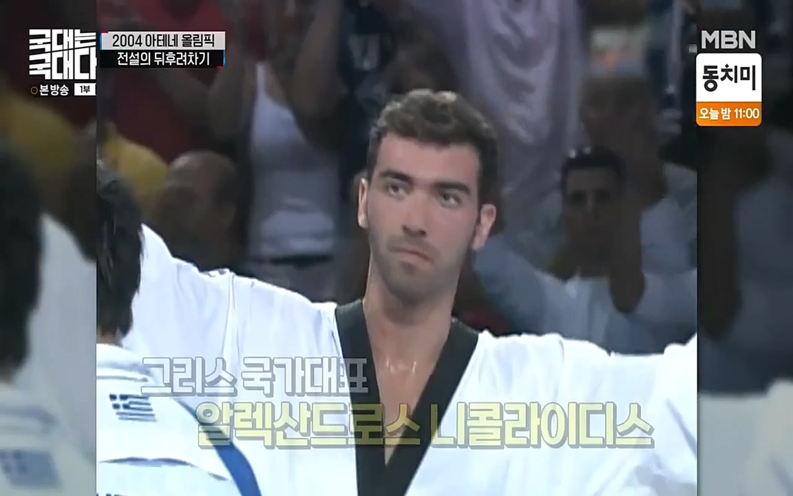 국대는 국대다.E11.220522p-NEXT.mp4_20220522_190731.724.jpg