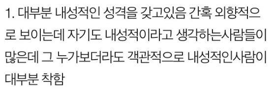 성격 별로인데 희한하게 친구 많은 사람 특징 - trueorlienews 성격 별로인데 희한하게 친구 많은 사람 특징 - Trueorlienews