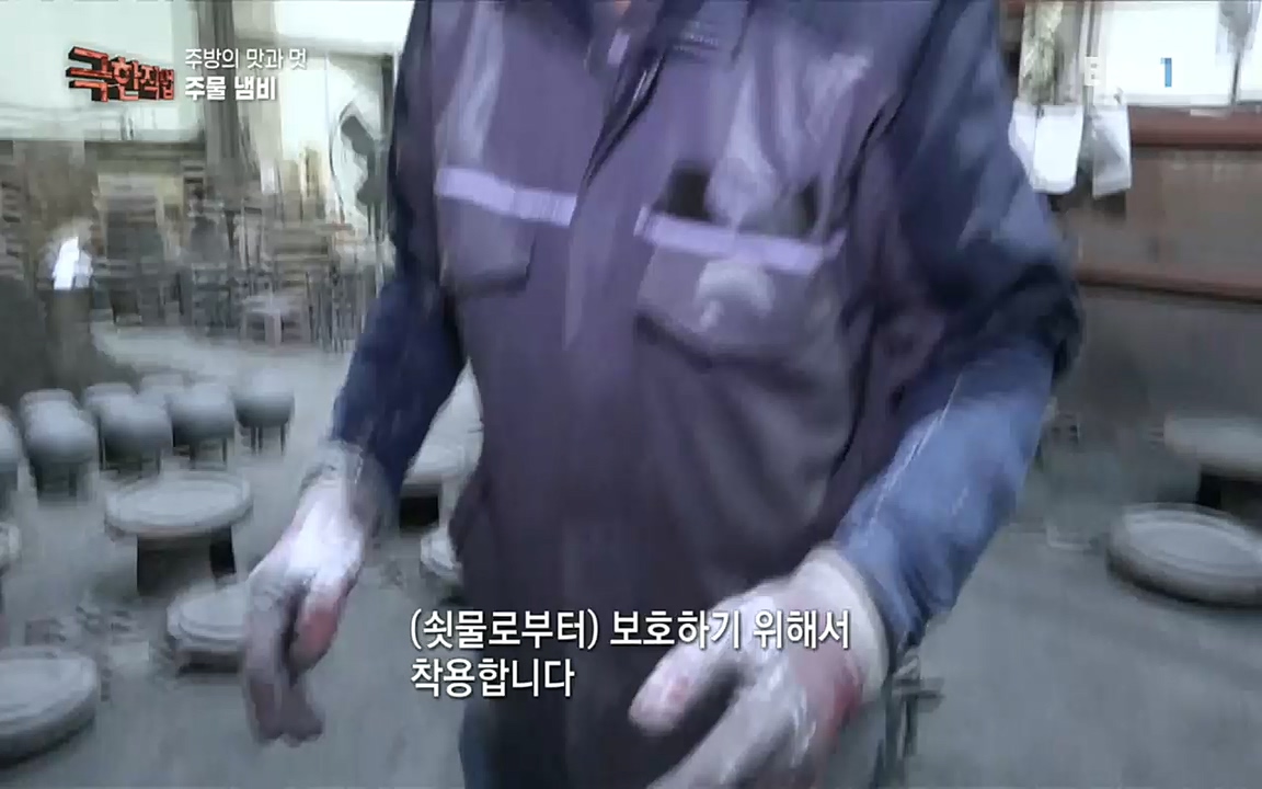 TV - 교육의 중심 EBS주방의 맛과 멋, 도자기와 주물 냄비.mp4_20220518_195519.015.jpg