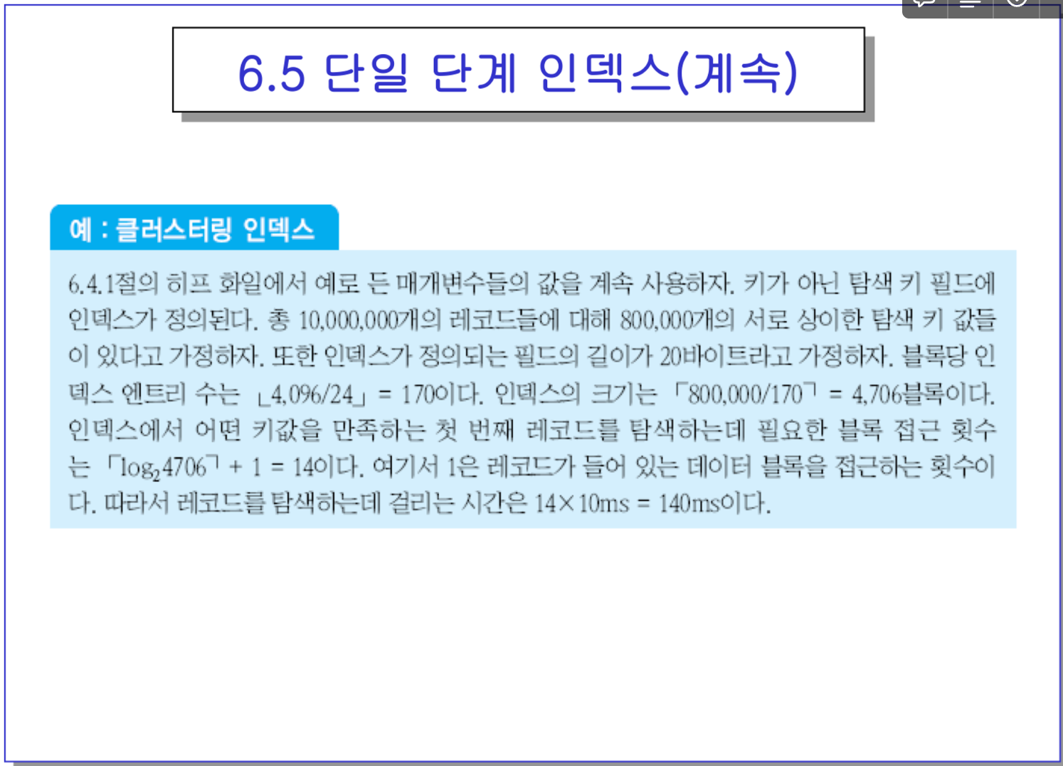 etc-image-34