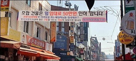 착한 임대인 세액공제 8