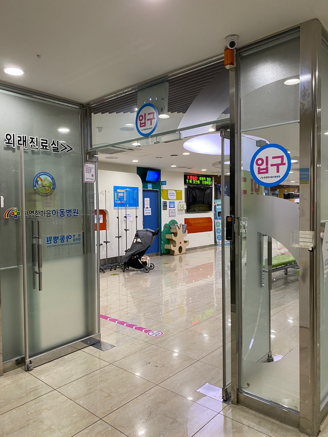  대구 달서구 남구 소아청소년과 한영한마음아동병원 본죽&비빔밥 서부정류장점 쇠고기미역죽(크리스마스 보내기)