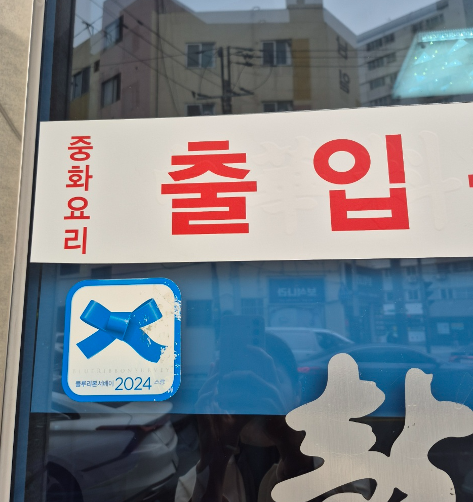 용문각 이미지
