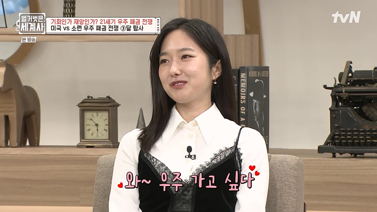 벌거벗은 세계사.E84.230132p-NEXT.mp4_20230307_202251.369.jpg