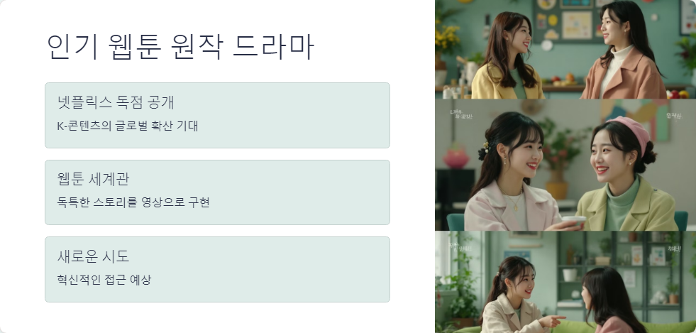 계시록