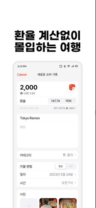etc-image-37