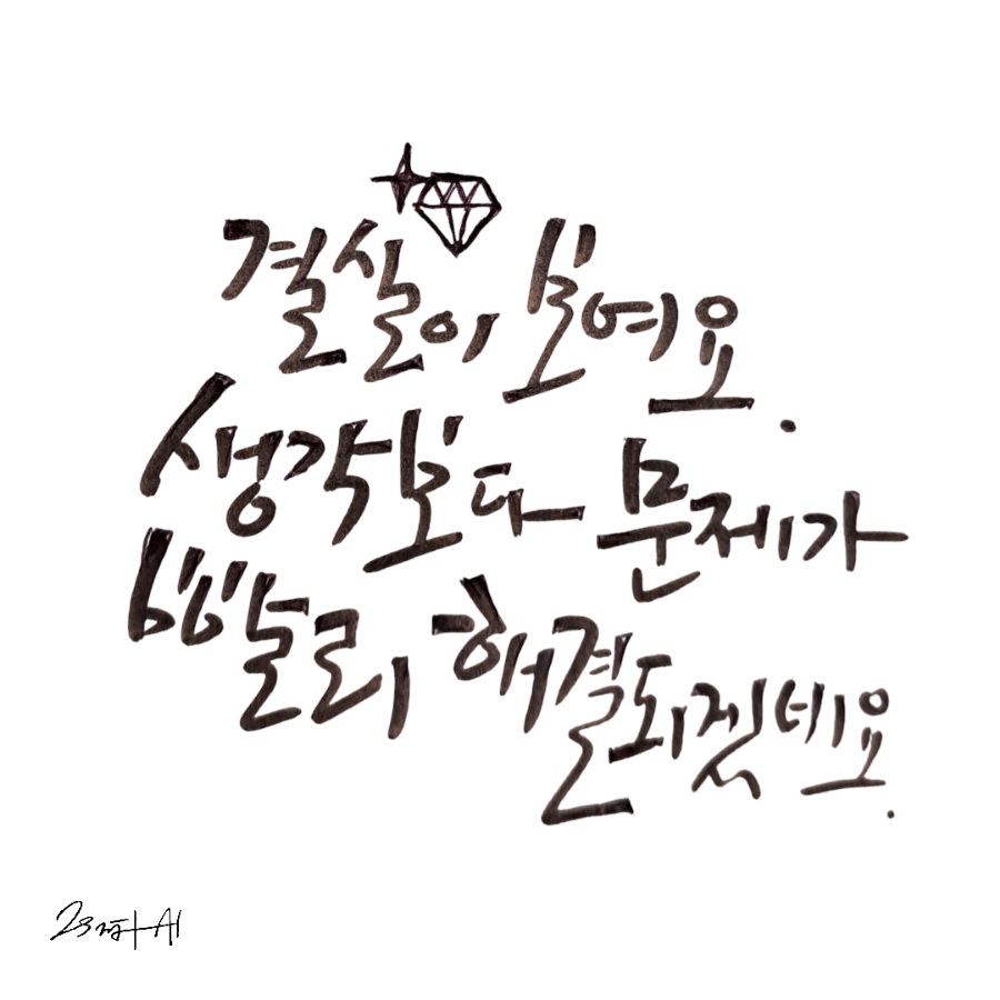행운복권 이미지