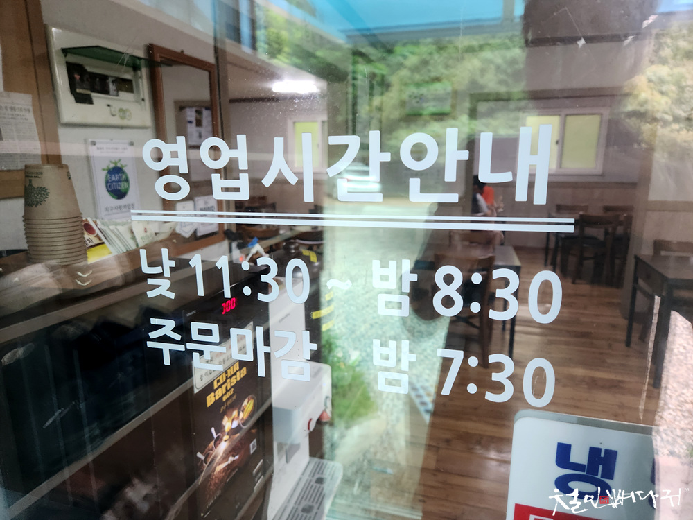 폭포가든 이미지