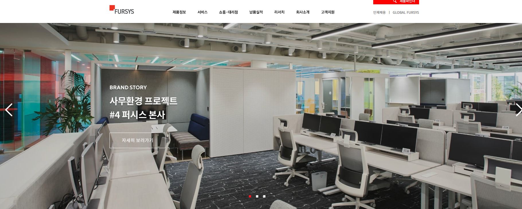  퍼시스 배당금(2021년)