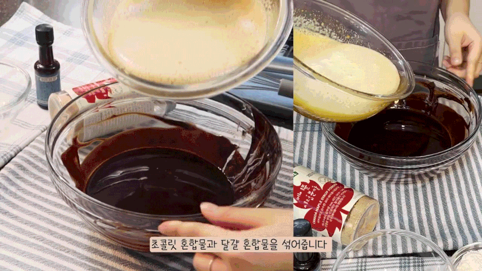 메이플 시럽 [나뚜렐 홈베이킹 레시피] 메이플 1