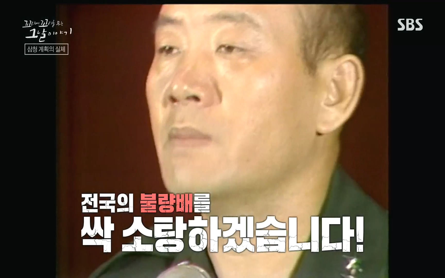 꼬리에꼬리를무는그날이야기.E31.220609p.H264-F1RST.mp4_20220610_213405.277.jpg