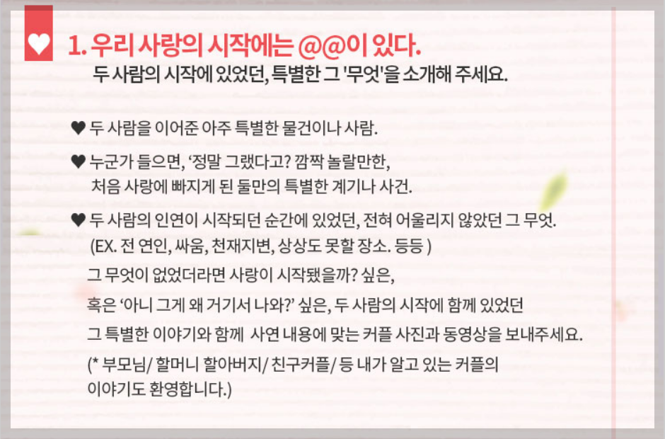 2024 성시경의 축가 콘서트 기본정보 및 드레스코드