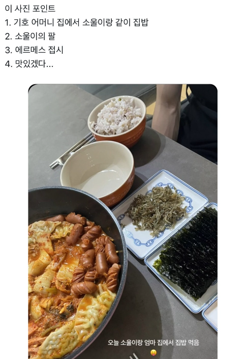 피원하모니 기호 82메이저 예찬 엄마 사기 논란 10