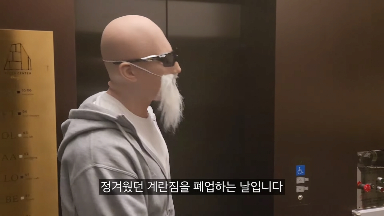  김계란 근황 (계란GYM 폐업)