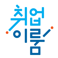  구직촉진수당 신청방법 국민취업지원제도 홈페이지