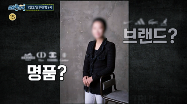 실화탐사대정리수납