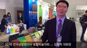 임상병리사 2급 자격증 취득방법