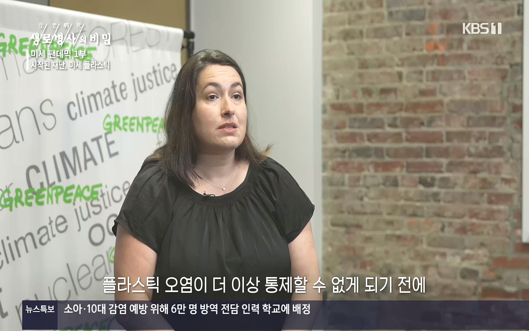 생로병사의 비밀.E839.221012p.H264-F1RST.mp4_20221013_205112.100.jpg