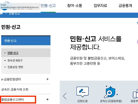 채무자대리인 선임지원사업