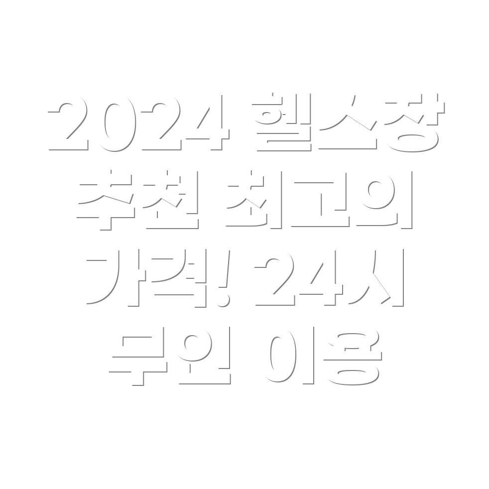 헬스장 추천