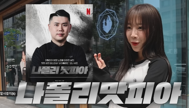 쯔양