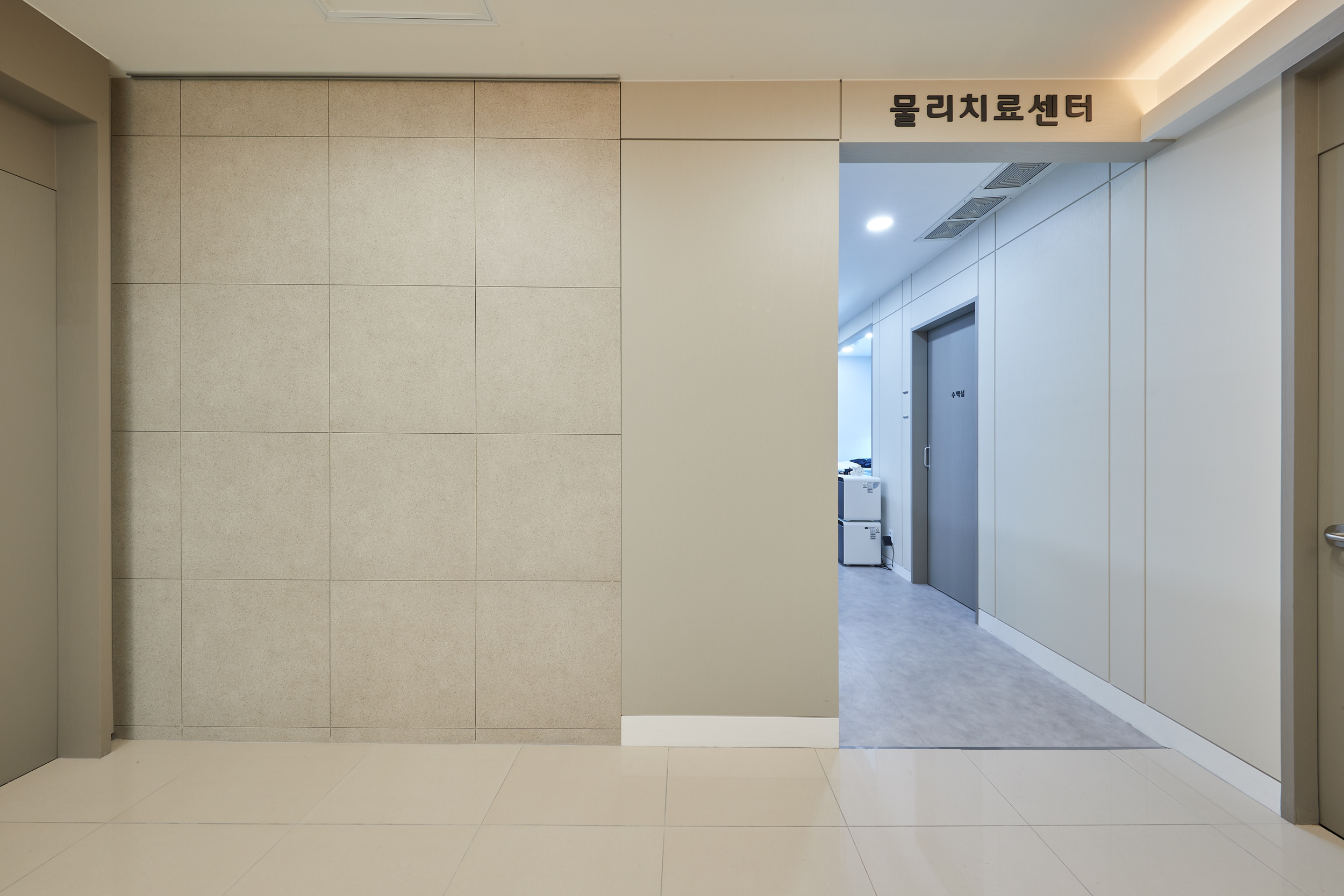 더튼튼재활의학과의원 이미지