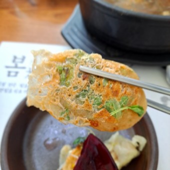 맥적구이 한상 