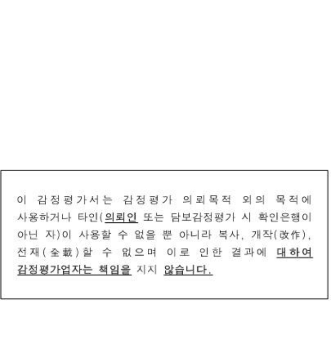 부천지원2022타경37798 