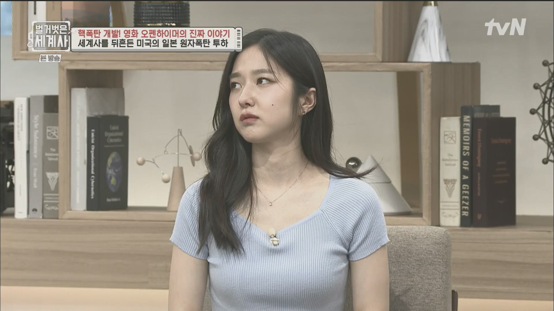 벌거벗은 세계사.E116.230912p.H264-F1RST.mp4_20240410_160921.248.jpg