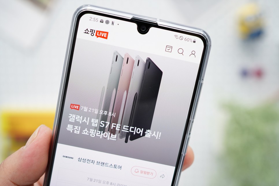 FE 네이버 사전 예약 쇼핑 라이브에서 만나요! Samsung Galaxy Tab S7 12