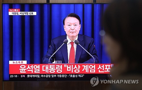 한국 계엄령 선포 상황 국가 신용 급하락 주식 환율 가상화폐 앞으로 예상 2 최근의 계엄령 선포 배경