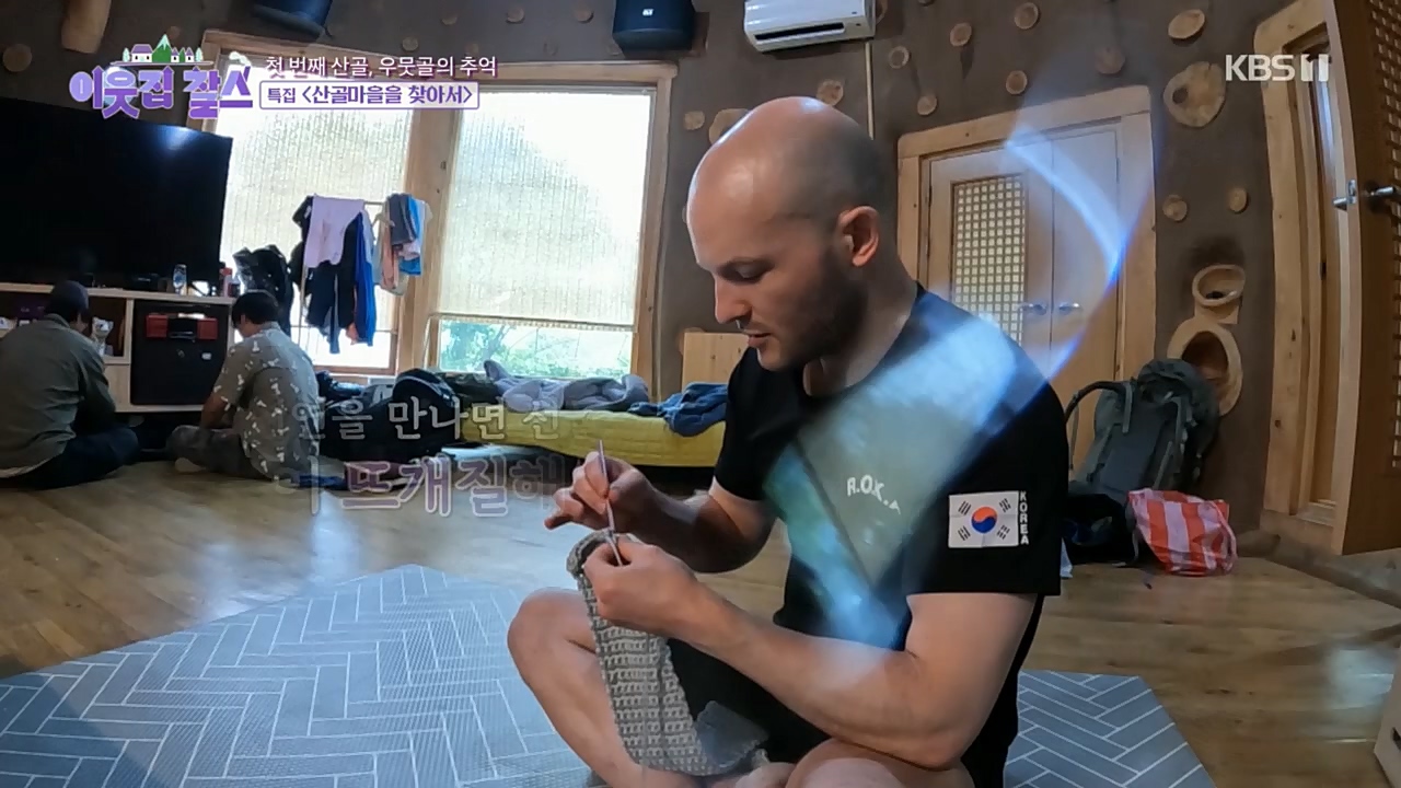 이웃집 찰스.E365.221207p.H264-F1RST.mp4_20221208_195440.446.jpg