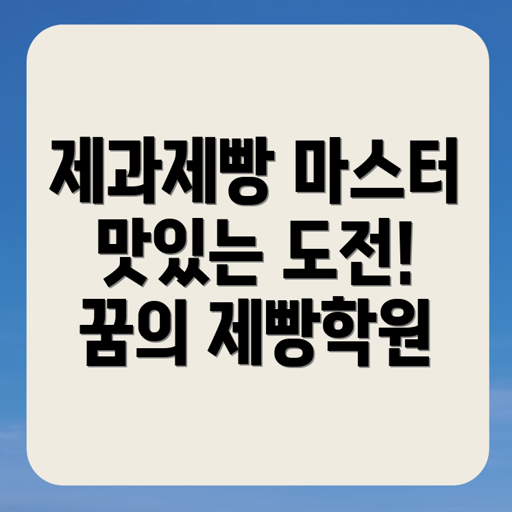 국비지원