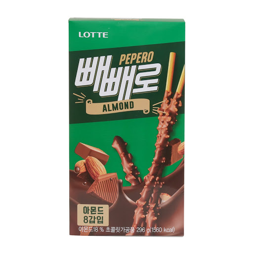  11월 11일 빼빼로 데이 유래