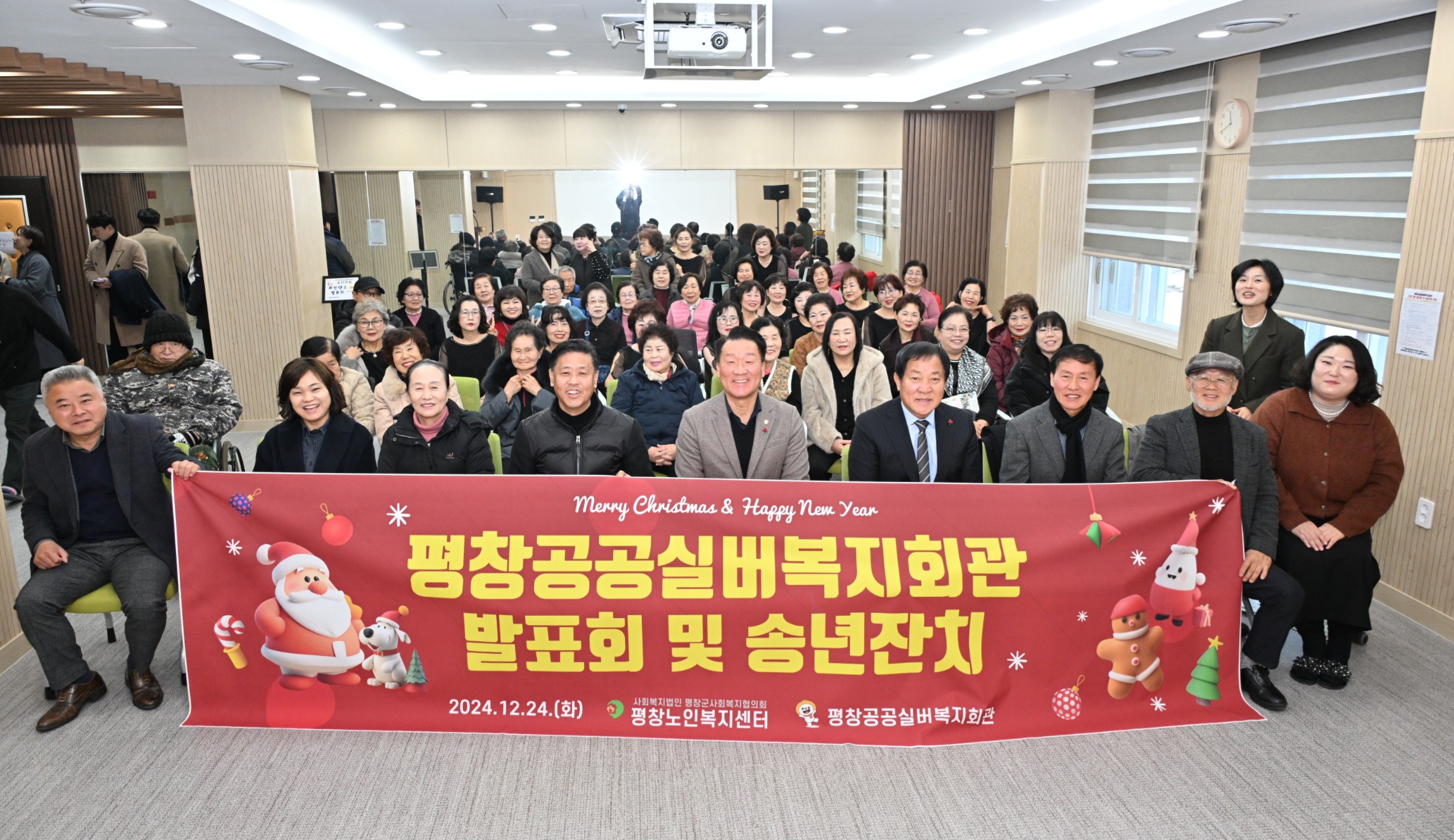 평창회관 이미지
