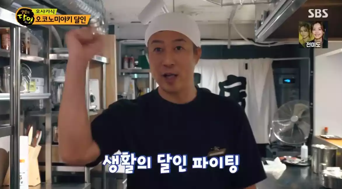 달인