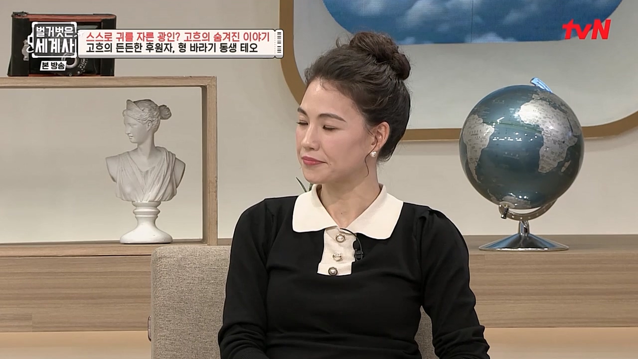 벌거벗은 세계사.E87.230222p-NEXT.mp4_20230401_170249.462.jpg