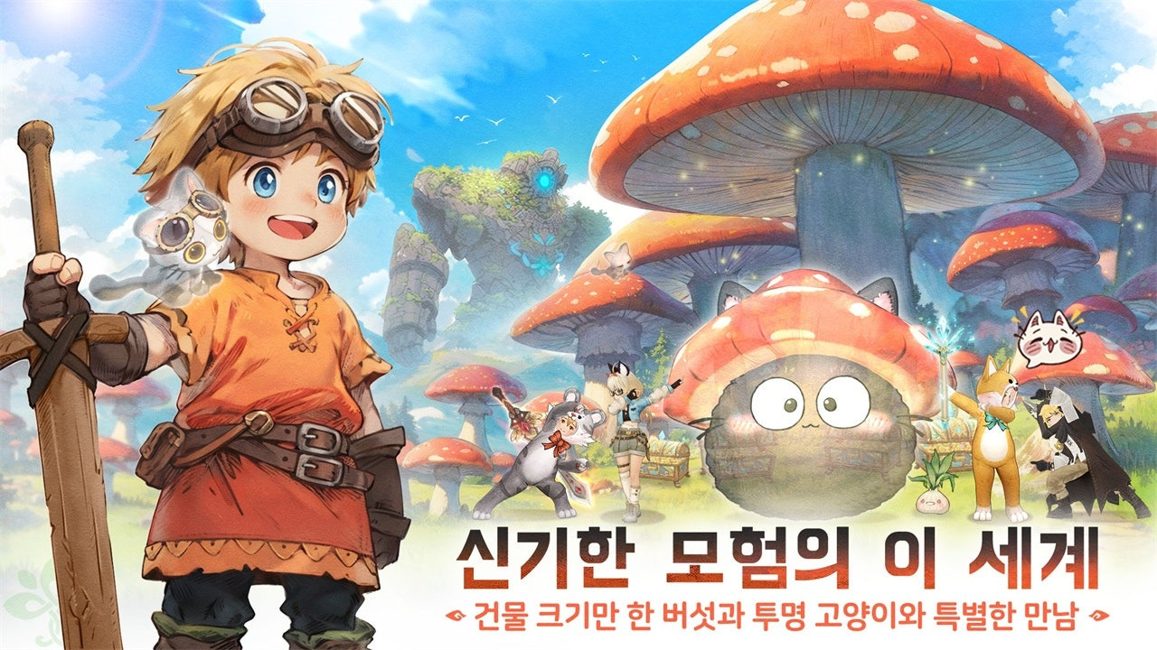 네버랜드 이미지