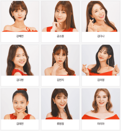  미스트롯2 투표하기 방법 응원합시다