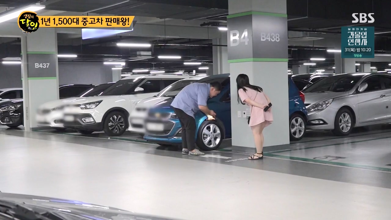 생활의 달인.E902.230822p-NEXT.mp4_20230822_202205.368.jpg