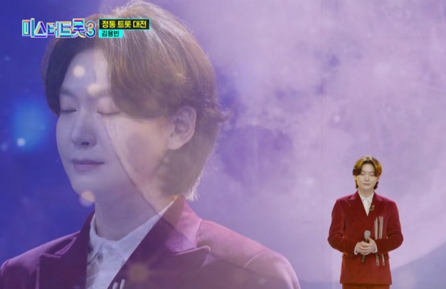 미스터트롯3_준결승_김용빈