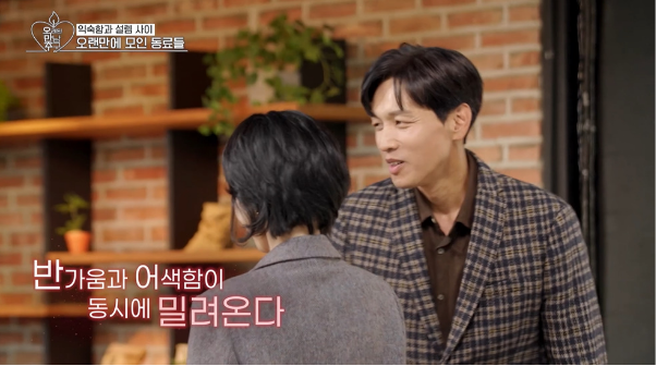 아직 결혼 안해서 놀란 인기 진짜 많았다는 구본승 리즈 시절 | 인스티즈