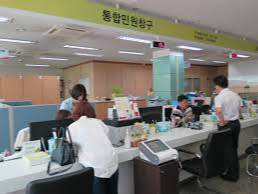 동사무소 업무시간과 점심시간