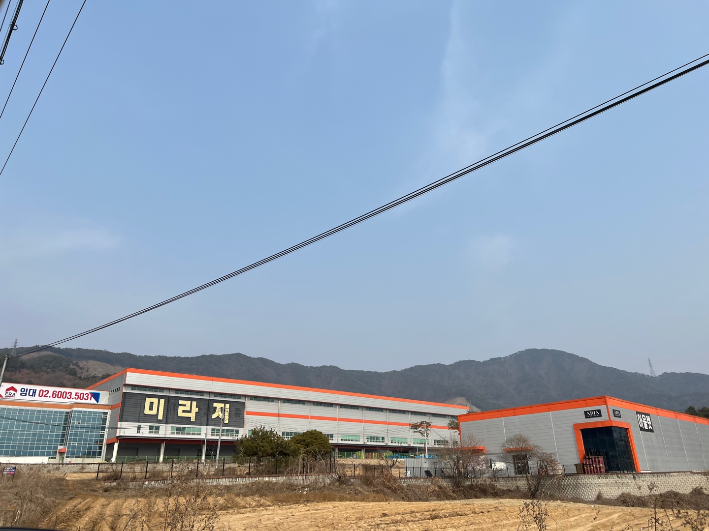 미라지 가구 아울렛 수입가구 싸게 2