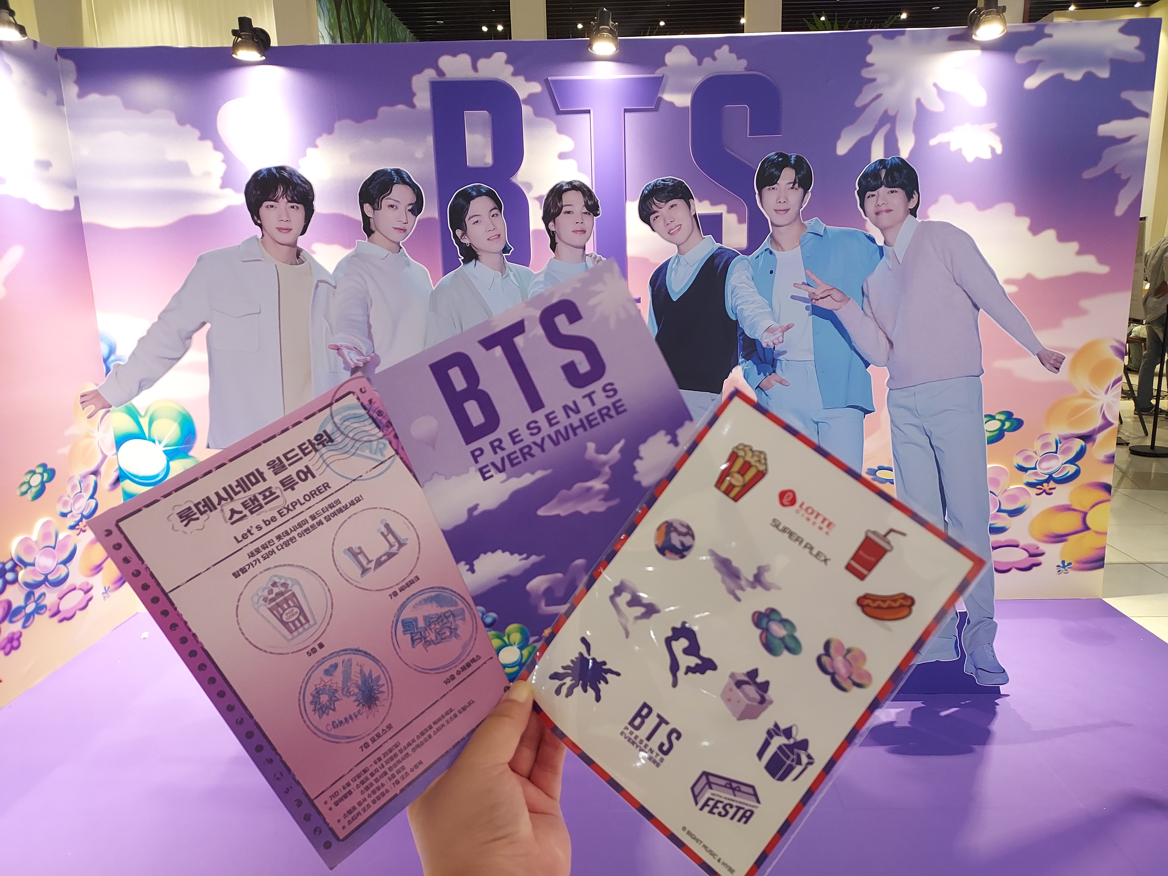  잠실 롯데시네마 월드타워 스탬프 도장 투어 BTS 굿즈 스티커 겟
