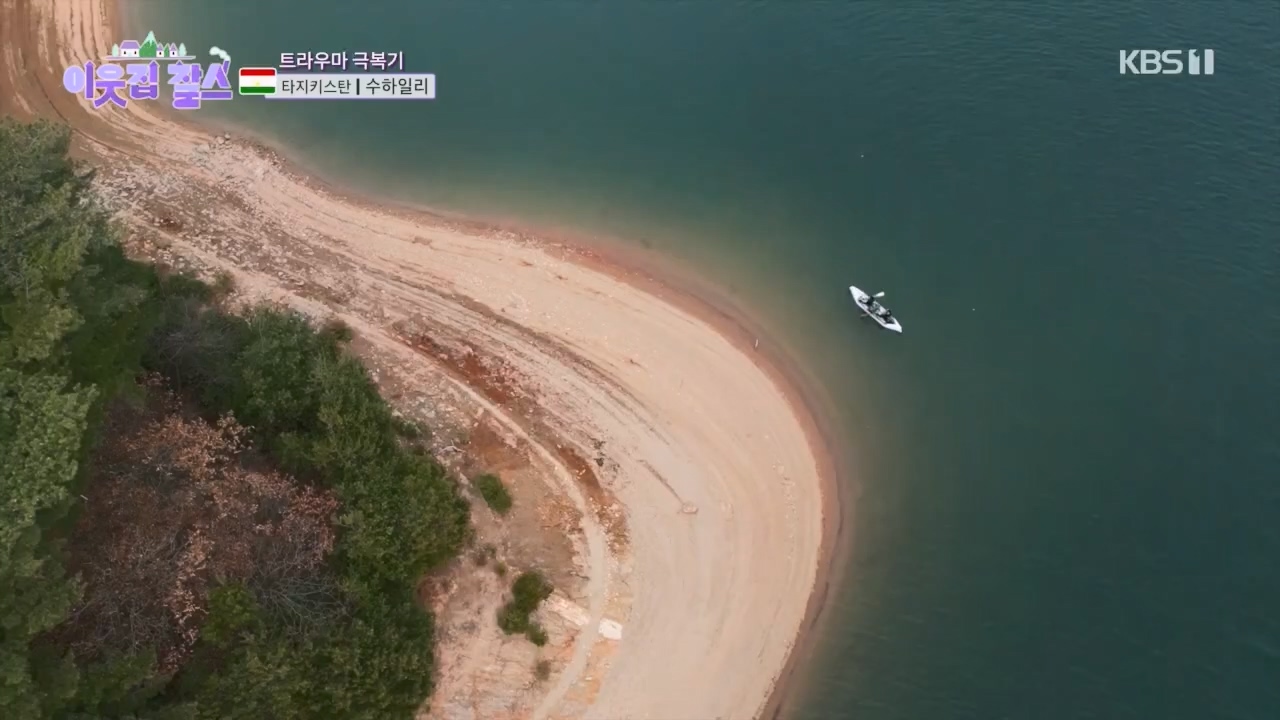 이웃집 찰스.E383.230419p.H264-F1RST.mp4_20230419_202155.469.jpg