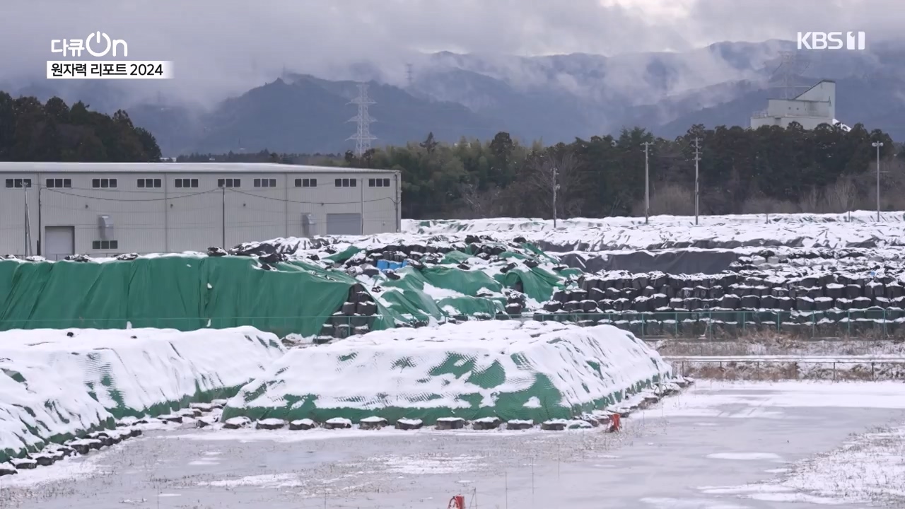 다큐 온.E247.240512p-NEXT.mp4_20240512_133735.392.jpg