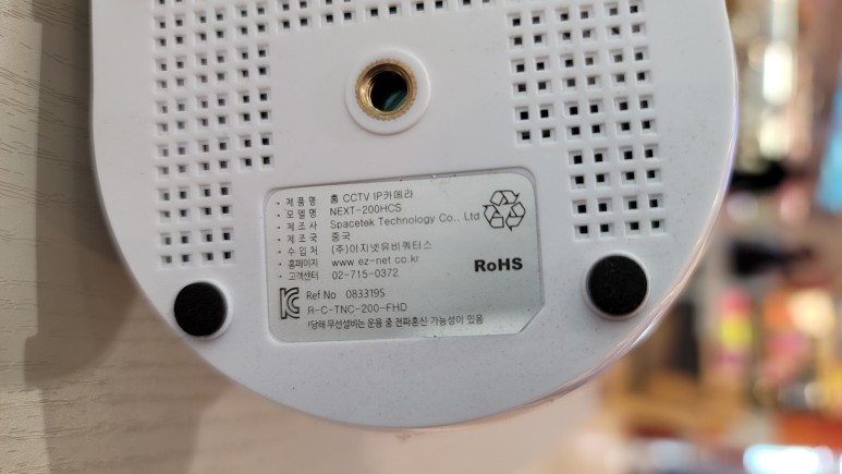 불량으로 IPTIME C200으로 교환하는 커피숍에 설치된 무선 IP카메라 2