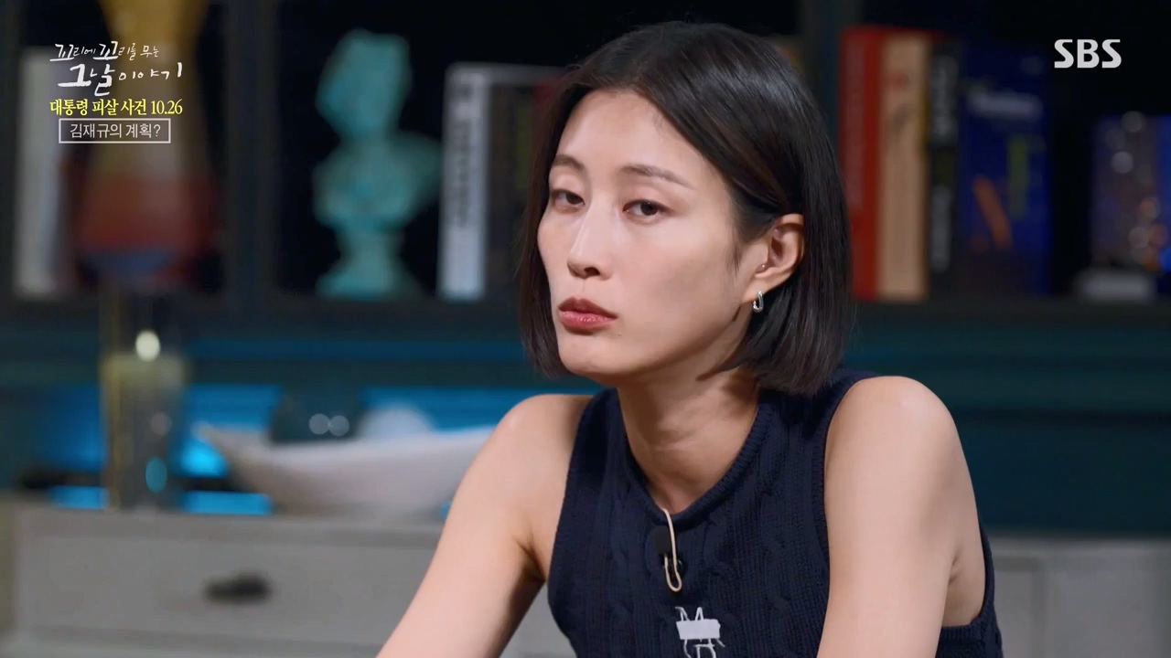꼬리에 꼬리를 무는 그날 이야기.E99.231027p-NEXT.mp4_20231029_144410.948.jpg