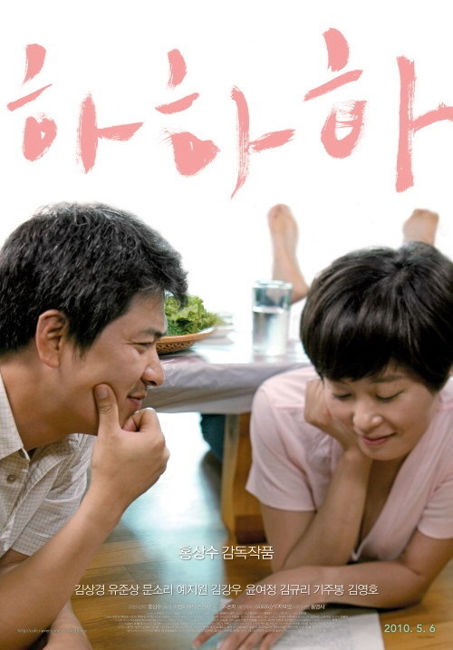 하하하 이미지